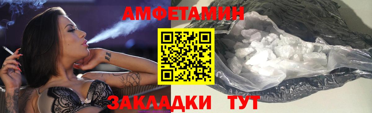 Amphetamine 98% Гай