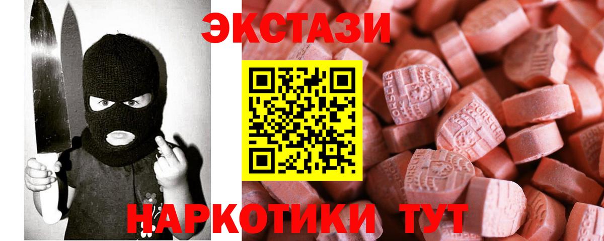 Экстази TESLA Гай