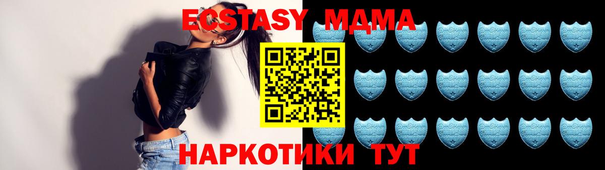 Гай  Ecstasy DUBAI  kraken как зайти  Вход с VPN 