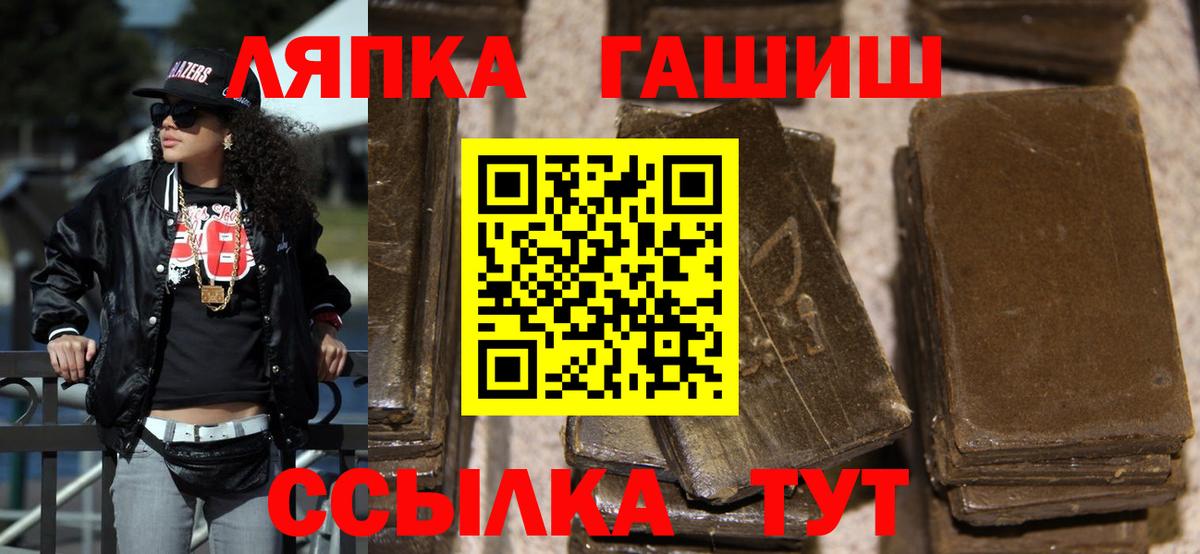 Гашиш гарик  ГАШ  Гай  Вход с VPN 