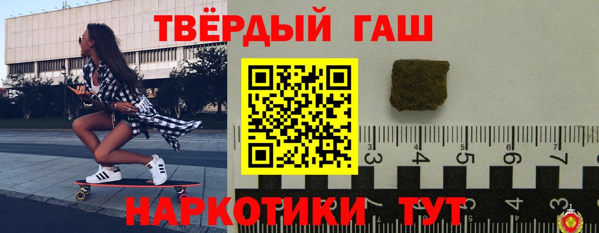 Гашиш VHQ Гай