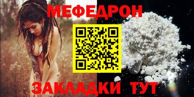 МДМА Балашиха