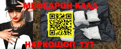гашик Балаково