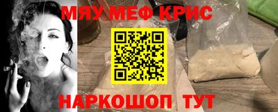 гашик Балаково