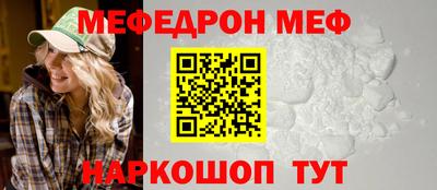гашик Балаково