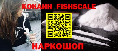 гашик Балаково