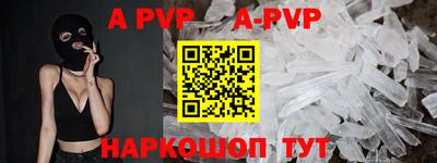 apvp Балахна