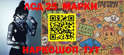 гашик Балаково