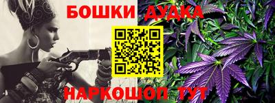 гашик Балаково