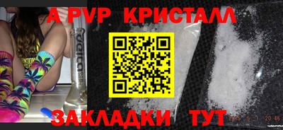 гашик Балаково
