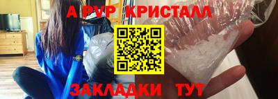 гашик Балаково