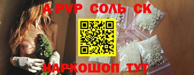 гашик Балаково