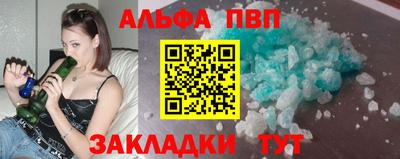 МДМА Балашиха