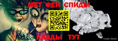 гашик Балаково