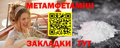 МДМА Балашиха