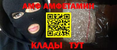 МДМА Балашиха