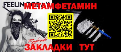 МДМА Балашиха