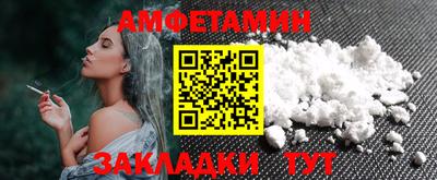 МДМА Балашиха