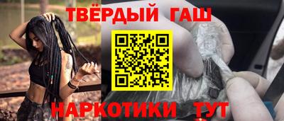 гашик Балаково
