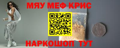 гашик Балаково