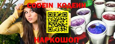 гашик Балаково