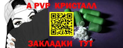 гашик Балаково