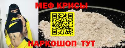 гашик Балаково