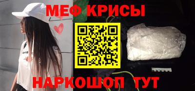 МДМА Балашиха
