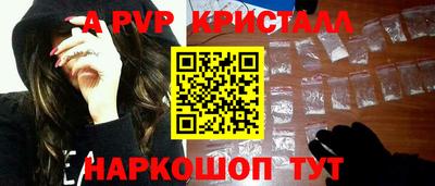 apvp Балахна