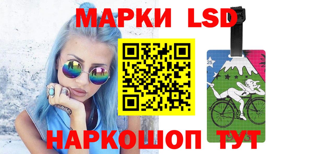 LSD-25 экстази кислота  LSD-25 экстази кислота  Вход с VPN  Гай 