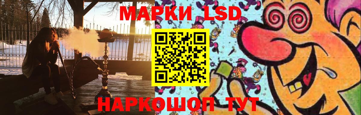 LSD-25 экстази кислота Гай