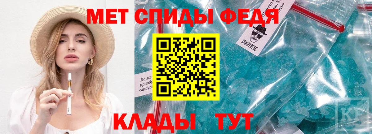 Первитин Декстрометамфетамин 99.9% Гай