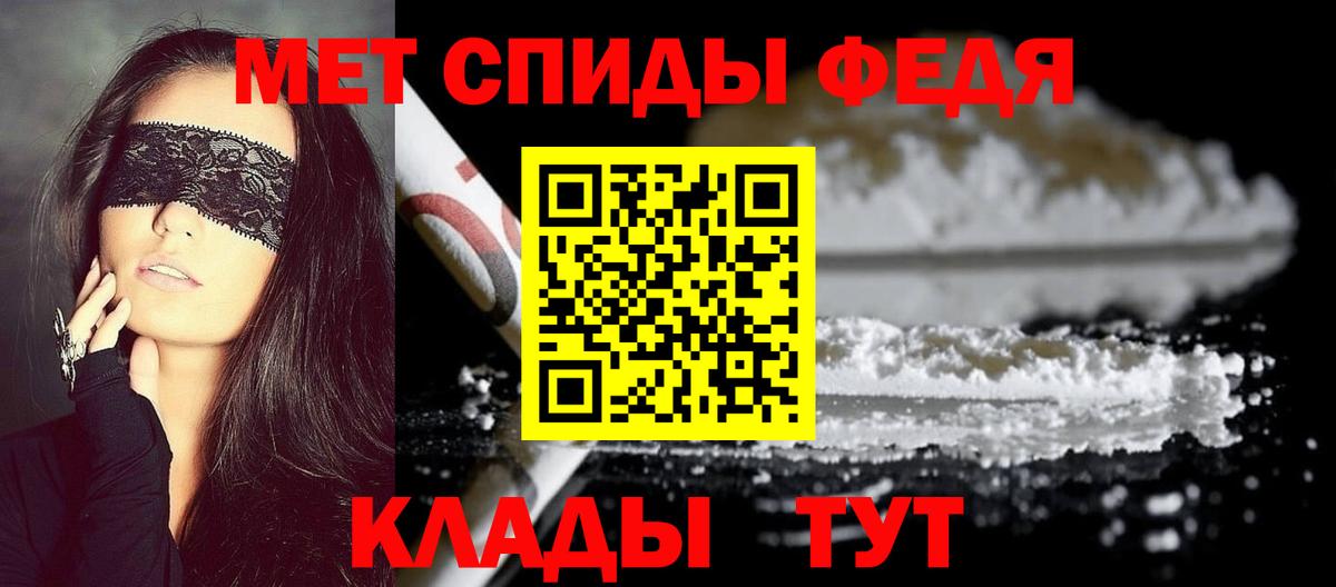 Гай  Метамфетамин Methamphetamine  Вход с VPN 