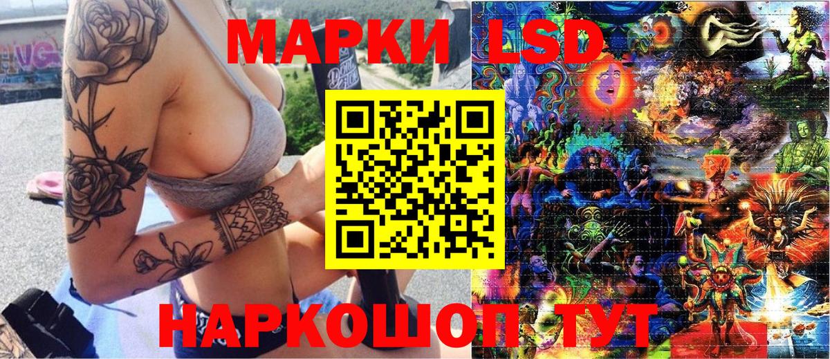 Наркотические марки 1,8мг Гай
