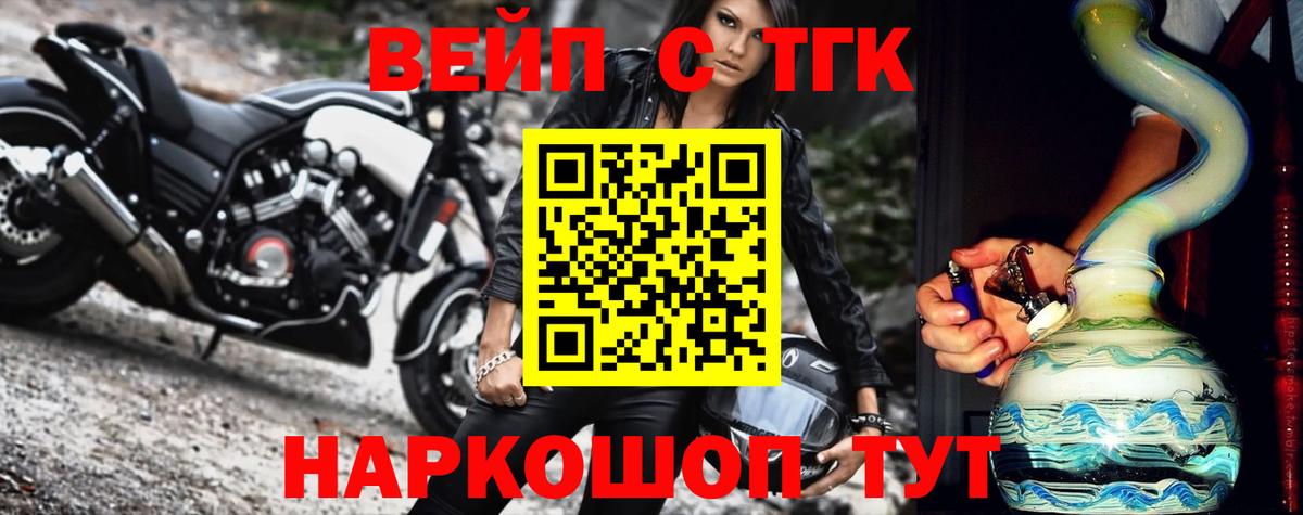 Дистиллят ТГК концентрат Гай