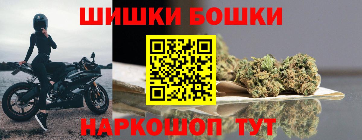 Конопля AK-47  Вход с VPN  Конопля индика  Гай  Марихуана OG Kush 